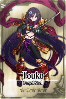 Touko card.jpg