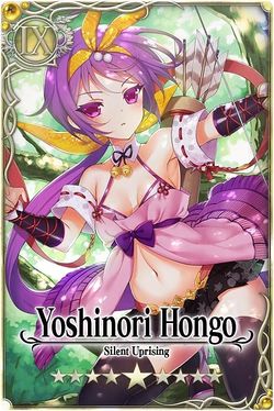 Yoshinori Hongo card.jpg