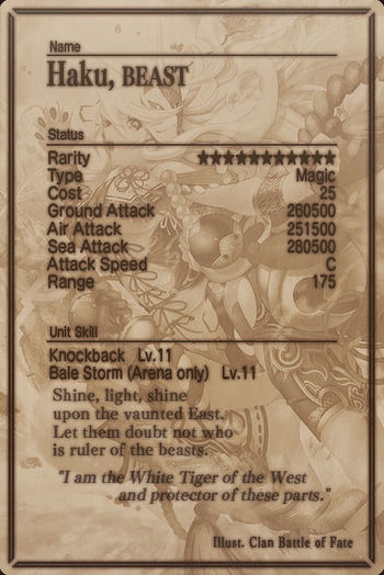 Haku card back.jpg