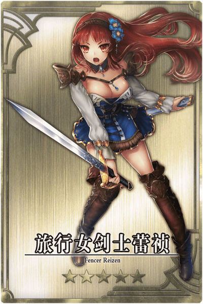 File:Rhysan cn.jpg