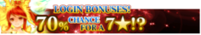 September Login Bonus release banner.png