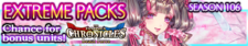 Extreme Packs Season 106 banner.png