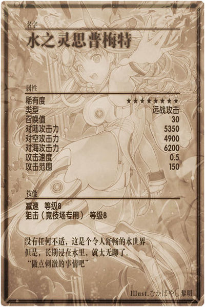 File:Spumante back cn.jpg