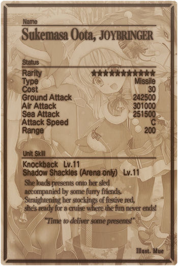 Sukemasa Oota card back.jpg