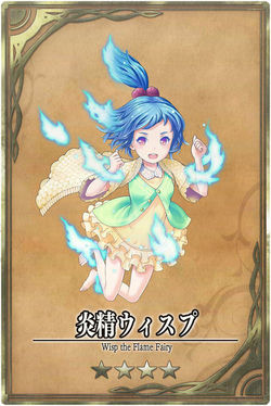 Wisp jp.jpg