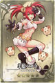 Thumbnail for version as of 16:00, 24 January 2016