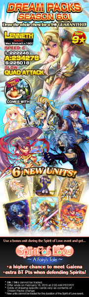 File:Dream Packs Season 60 release.jpg