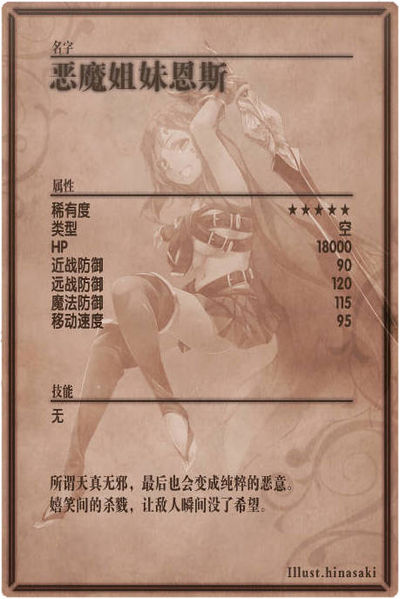 File:Eins m back cn.jpg