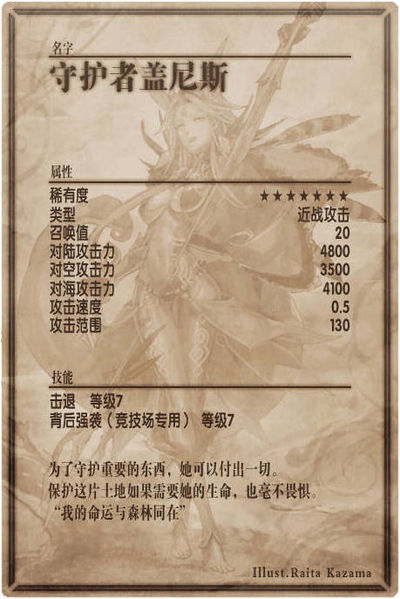 File:Genesis back cn.jpg