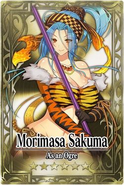 Morimasa Sakuma card.jpg