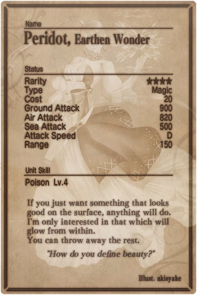 File:Peridot card back.jpg