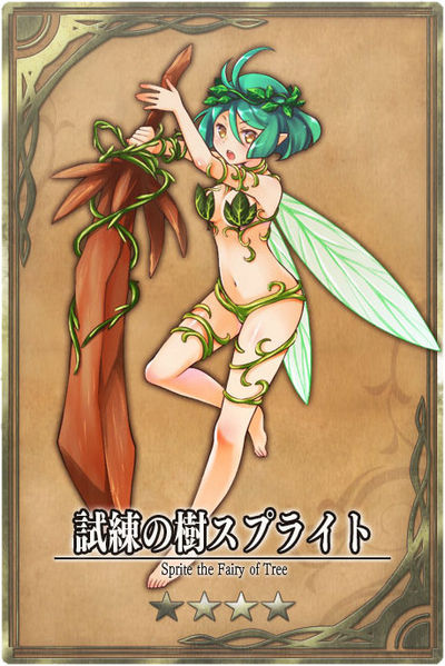 File:Sprite jp.jpg
