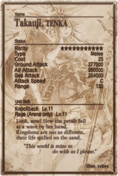 File:Takauji card back.jpg