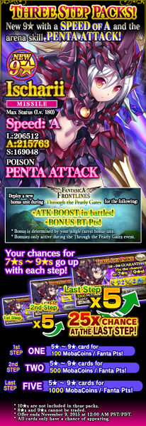 File:Three Step Packs 29 release.jpg