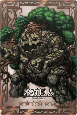 Wood Golem m cn.jpg