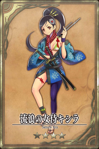 File:Xyla jp.jpg