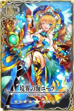 Amphitrite jp.jpg