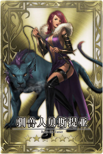 File:Belle cn.jpg