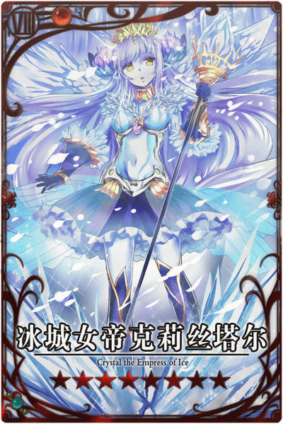 File:Crystal m cn.jpg