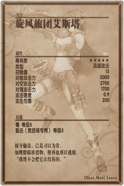 File:Esther back cn.jpg