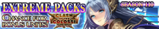 Extreme Packs Season 110 banner.png