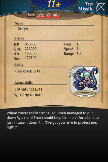 Seiryu card back.jpg