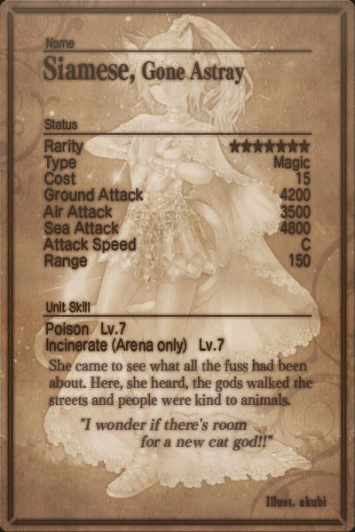 File:Siamese 7 card back.jpg