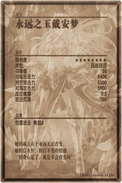 File:Diamont back cn.jpg
