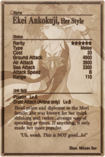 Ekei Ankokuji 6 card back.jpg