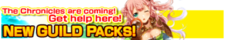 Guild Packs banner.png