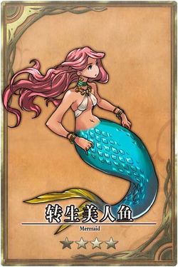 Mermaid cn.jpg