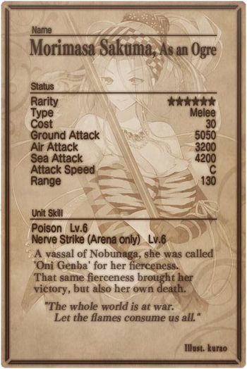 Morimasa Sakuma card back.jpg