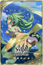 Sylph card.jpg