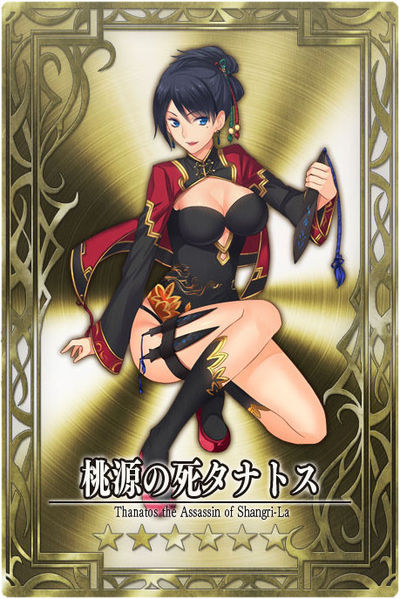 File:Thanatos jp.jpg