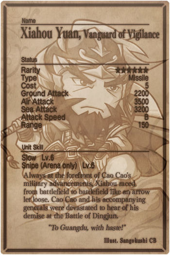 Xiahou Yuan card back.jpg