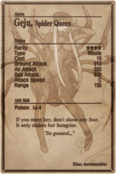 File:Geju card back.jpg