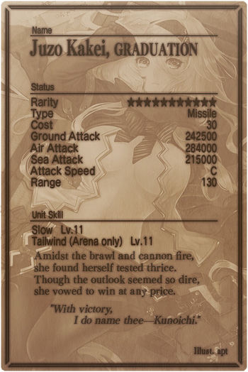 Juzo Kakei 11 card back.jpg