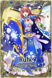 Ruhe card.jpg