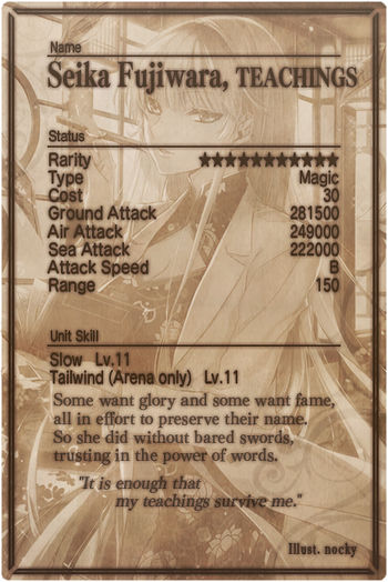 Seika Fujiwara card back.jpg