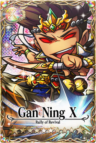 Gan Ning mlb card.jpg