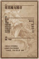 Thumbnail for version as of 19:00, 31 January 2016