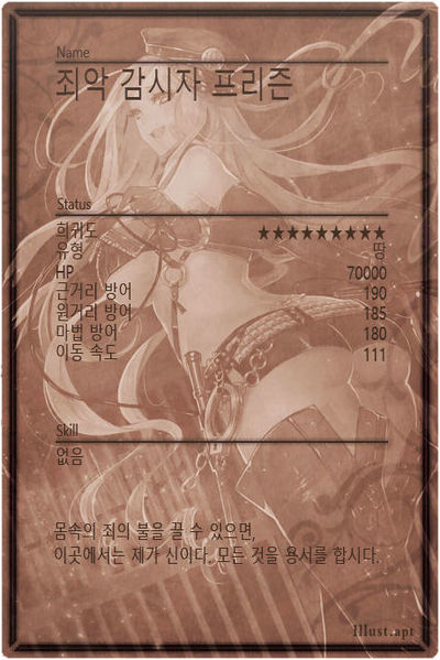 File:Prison m back kr.jpg