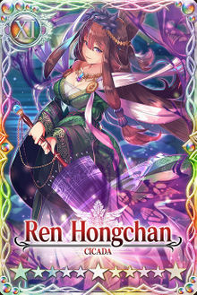 Ren Hongchan card.jpg