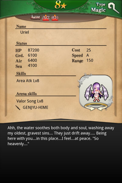 File:Uriel 8 card back.jpg