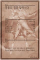 Alexander 5 m back kr.jpg