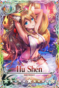 Hu Shen card.jpg
