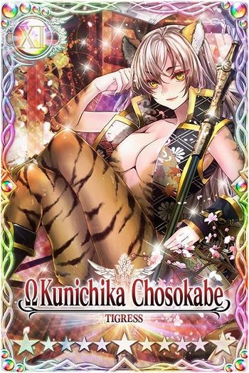 Kunichika Chosokabe mlb card.jpg