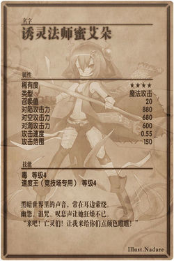 Miedo back cn.jpg