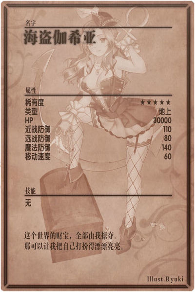File:Casia m back cn.jpg