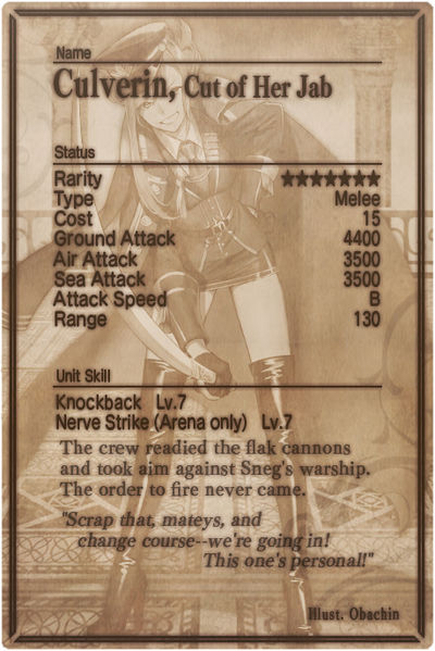 File:Culverin card back.jpg